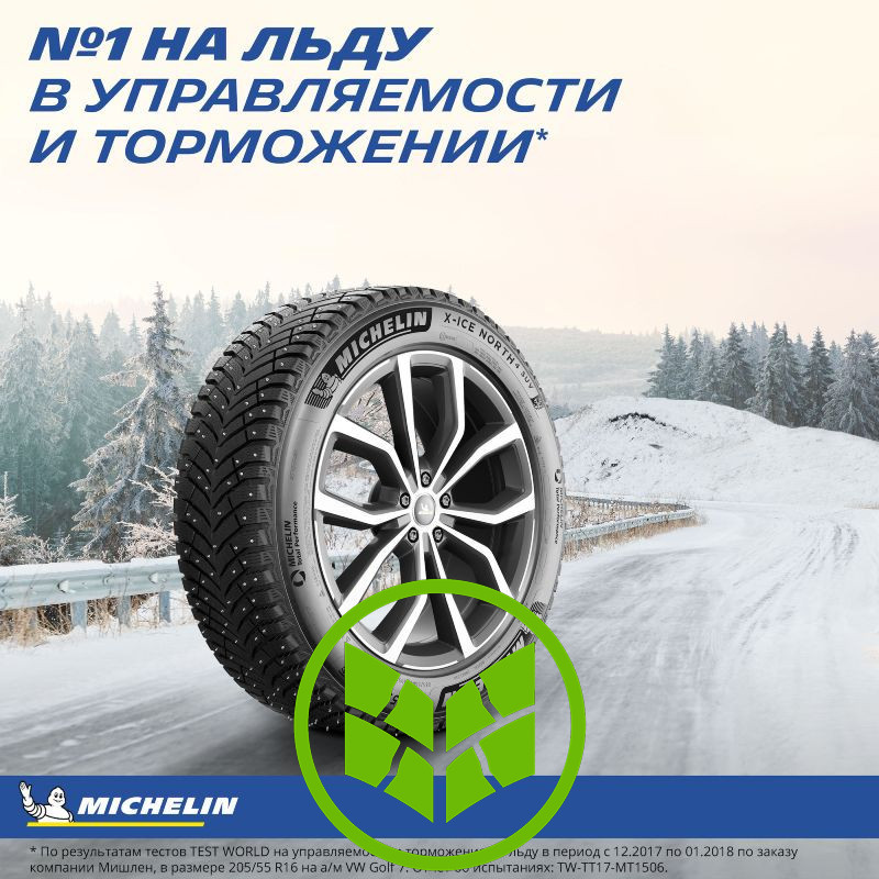 Michelin X-Ice North 4 SUV 265/50 R22 112T